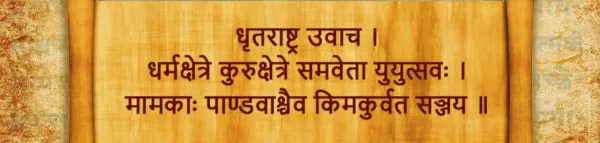 The Beginning of the Bhagavad Gita: Dhritarashtra's Question