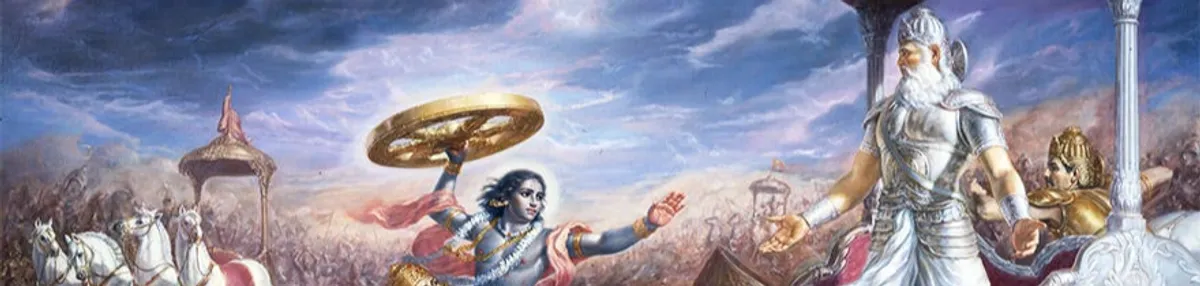 Exploring the 17th Shloka of Chapter 1 of the Bhagavad Gita