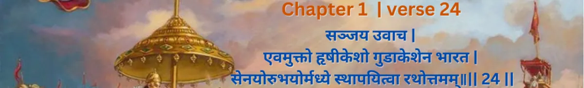 Understanding Bhagavad Gita Chapter 1, Verse 24: A Journey into Spiritual Wisdom