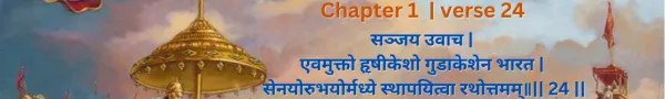 Understanding Bhagavad Gita Chapter 1, Verse 24: A Journey into Spiritual Wisdom