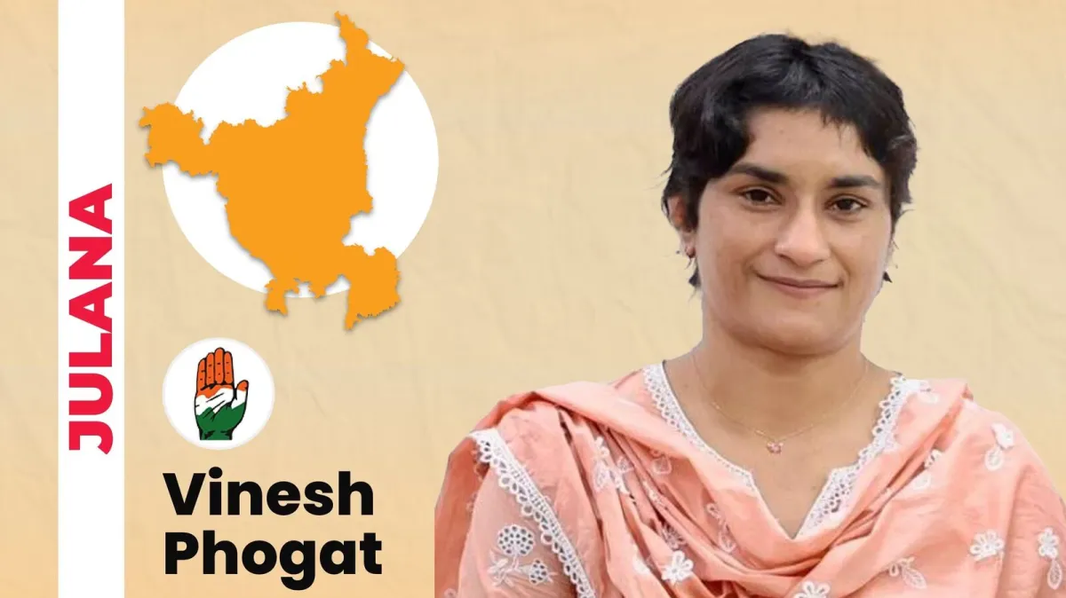 Julana Assembly Election Result 2024: Vinesh Phogat Leads in Early Trends