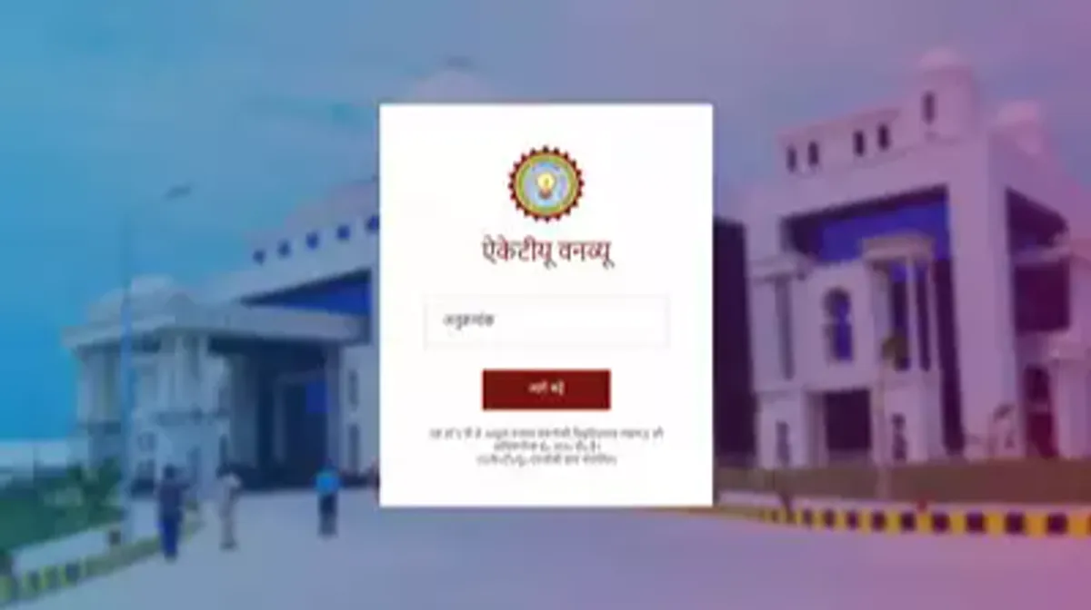 AKTU Result 2024: Semester Results for UG, PG Courses Released at aktu.ac.in